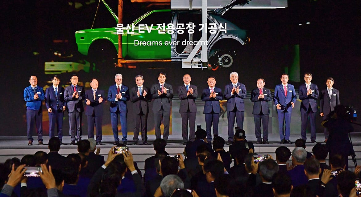 Hyundai executives and guests at the 2023 Ulsan EV factory groundbreaking ceremony